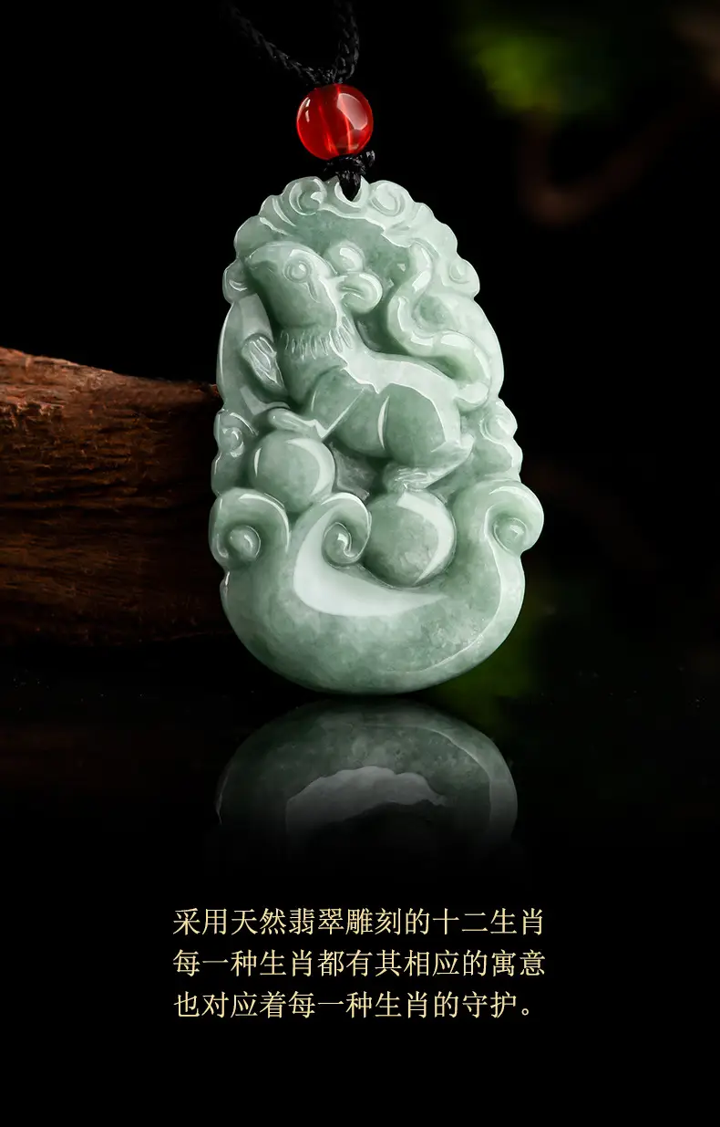 Jade Pendant with Zodiac Design for Men — feature 3