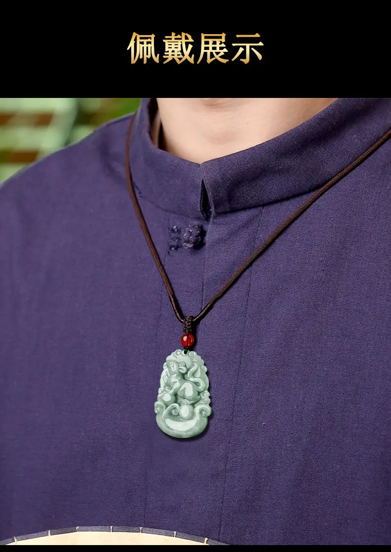 Jade Pendant with Zodiac Design for Men — feature 8