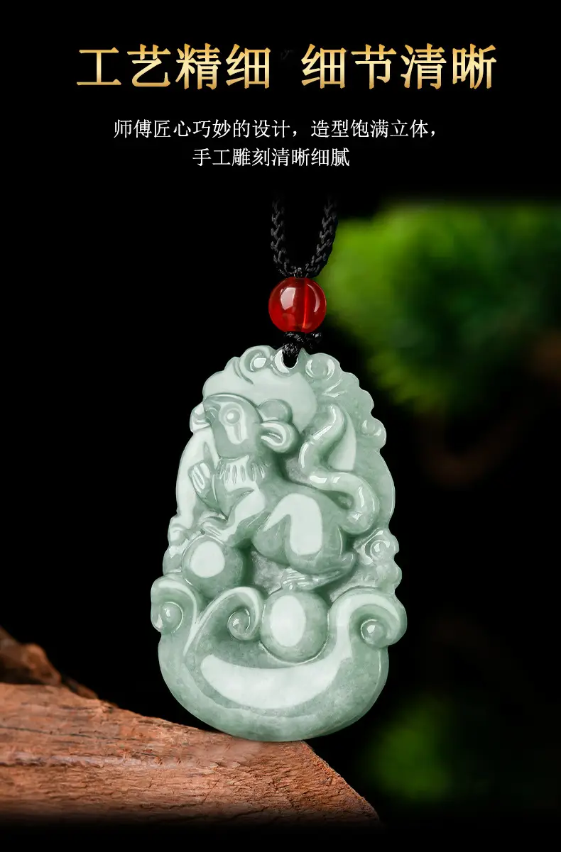 Jade Pendant with Zodiac Design for Men — feature 9