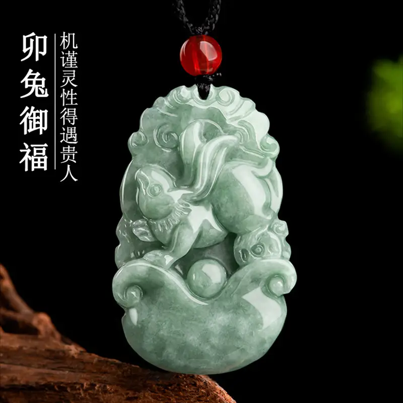 Jade Pendant with Zodiac Design for Men - Image 2