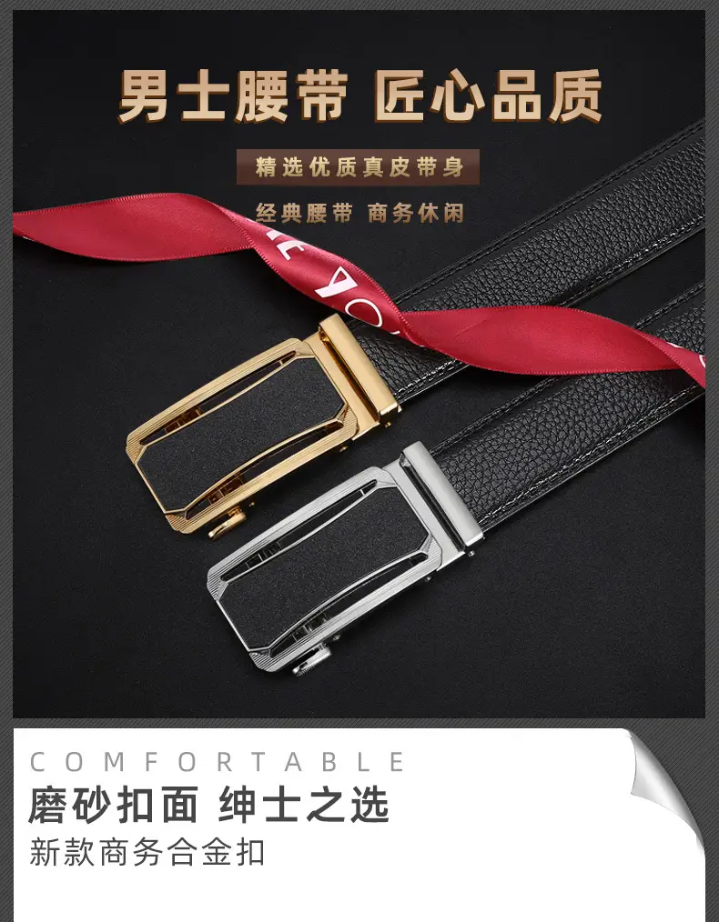 Men's Black Leather Belt with Gold Buckle β feature 1