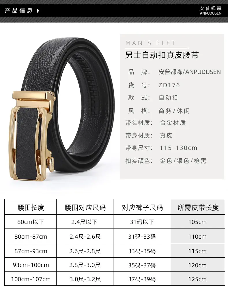 Men's Black Leather Belt with Gold Buckle β feature 3