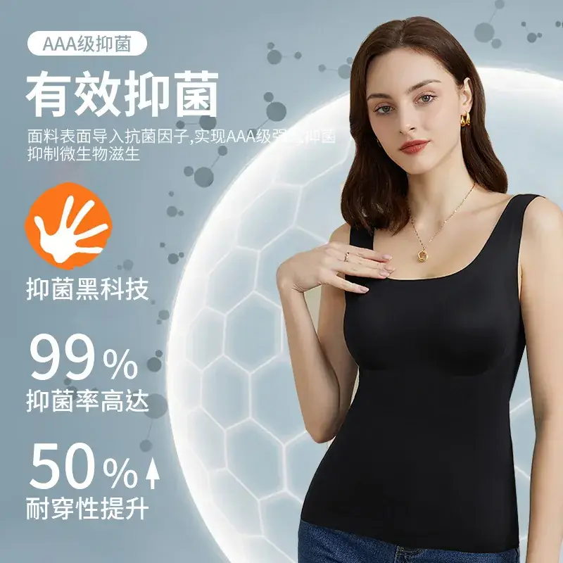 Summer New Nylon Chest Support Vest with Chest Pads - Image 6