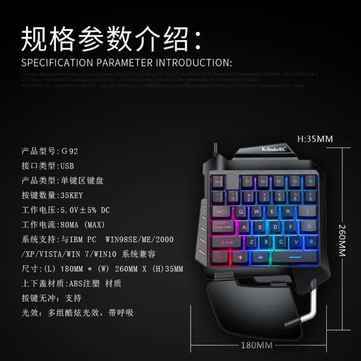 Viper G92 Wired Keyboard Gaming Wired Mechanical Feel E-Sports Keyboard Amazon Ebay Wholesale