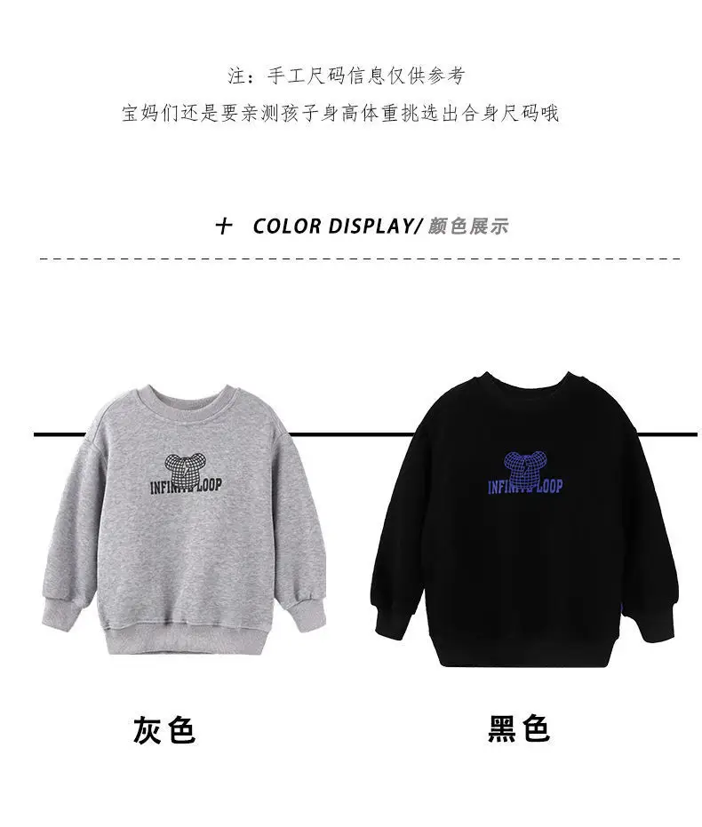 Boys Sweatshirt Black Cartoon Bear 2026 Spring Autumn — feature 8
