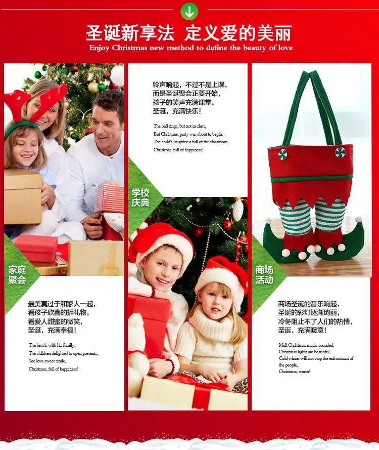 Christmas Elf Bag with Candy Canopy for Holiday Party — feature 12