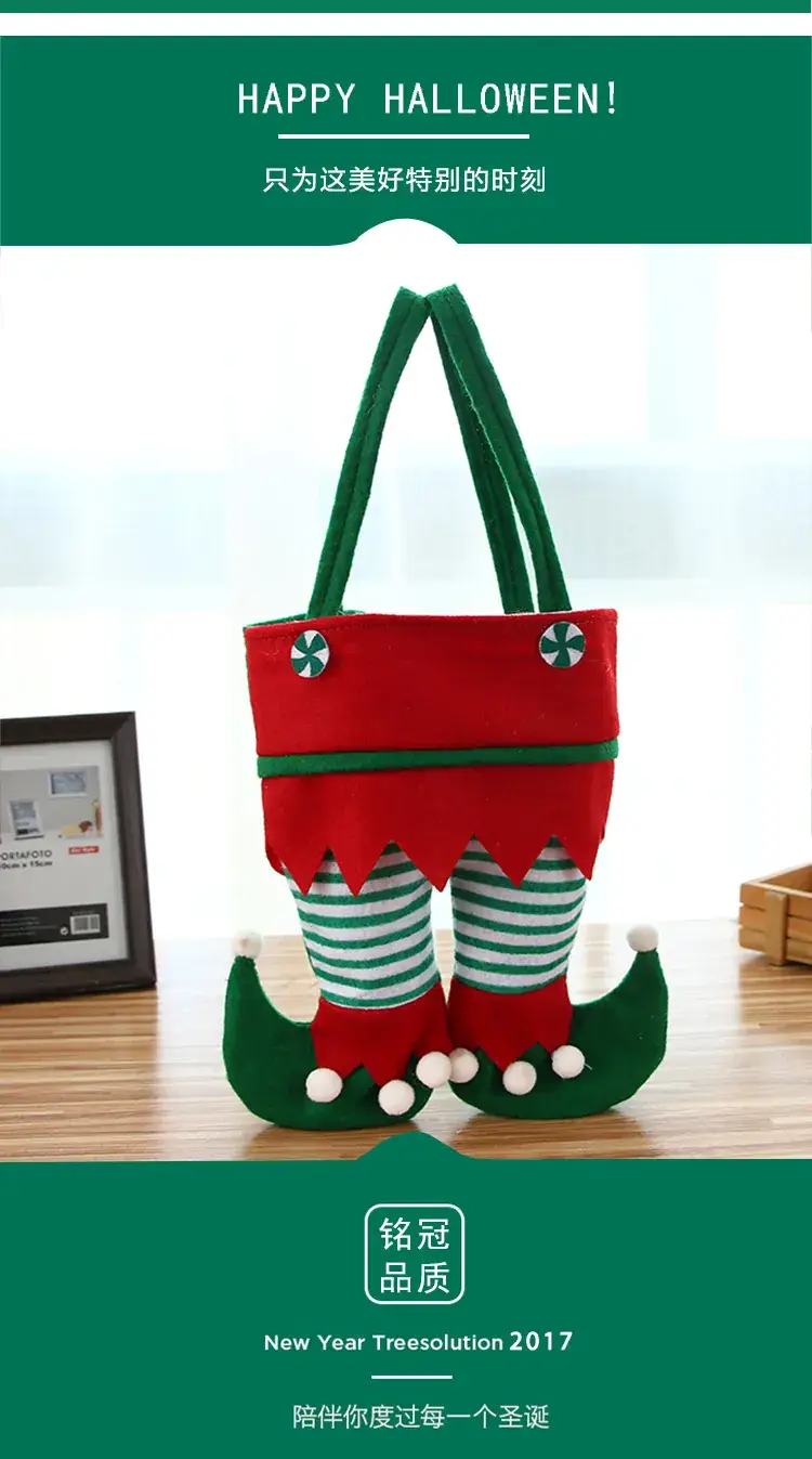 Christmas Elf Bag with Candy Canopy for Holiday Party — feature 7