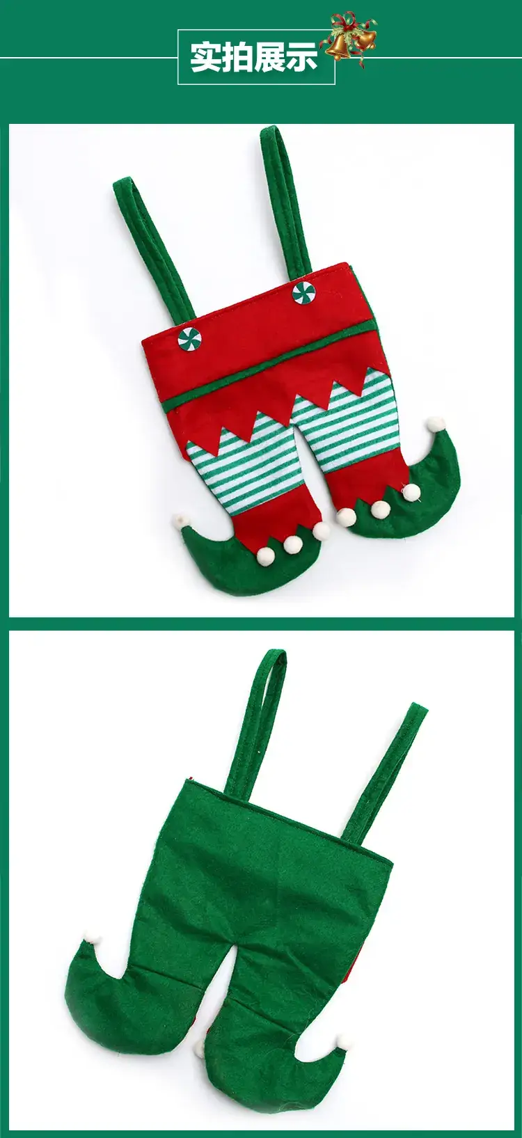 Christmas Elf Bag with Candy Canopy for Holiday Party — feature 9
