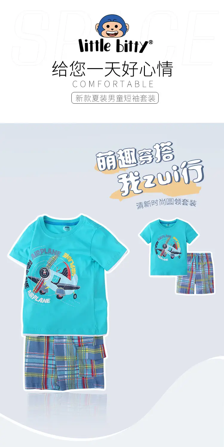 Boys Cotton T-Shirt Shorts Set Turquoise Plaid 2025 — feature 1