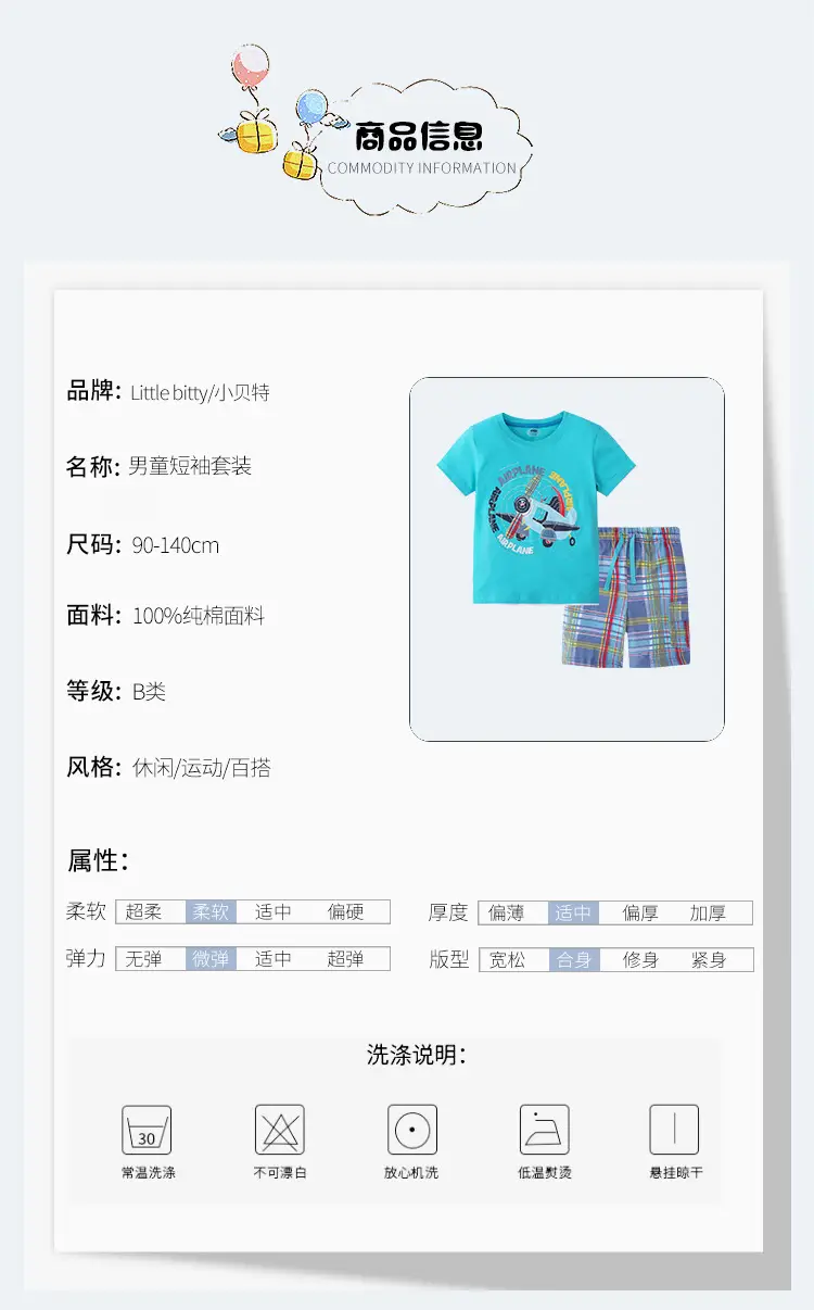 Boys Cotton T-Shirt Shorts Set Turquoise Plaid 2025 — feature 3