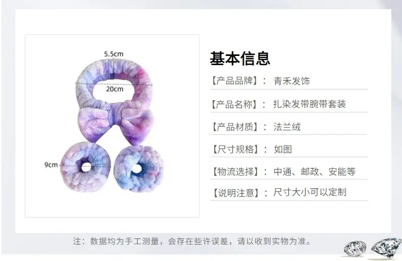 Soft Plush Bow Face Wash Headband Set for Women — feature 6