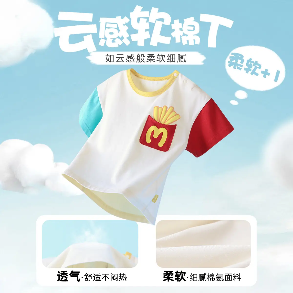 Dudujia Boys Blue Cartoon T-Shirt Summer - Image 5