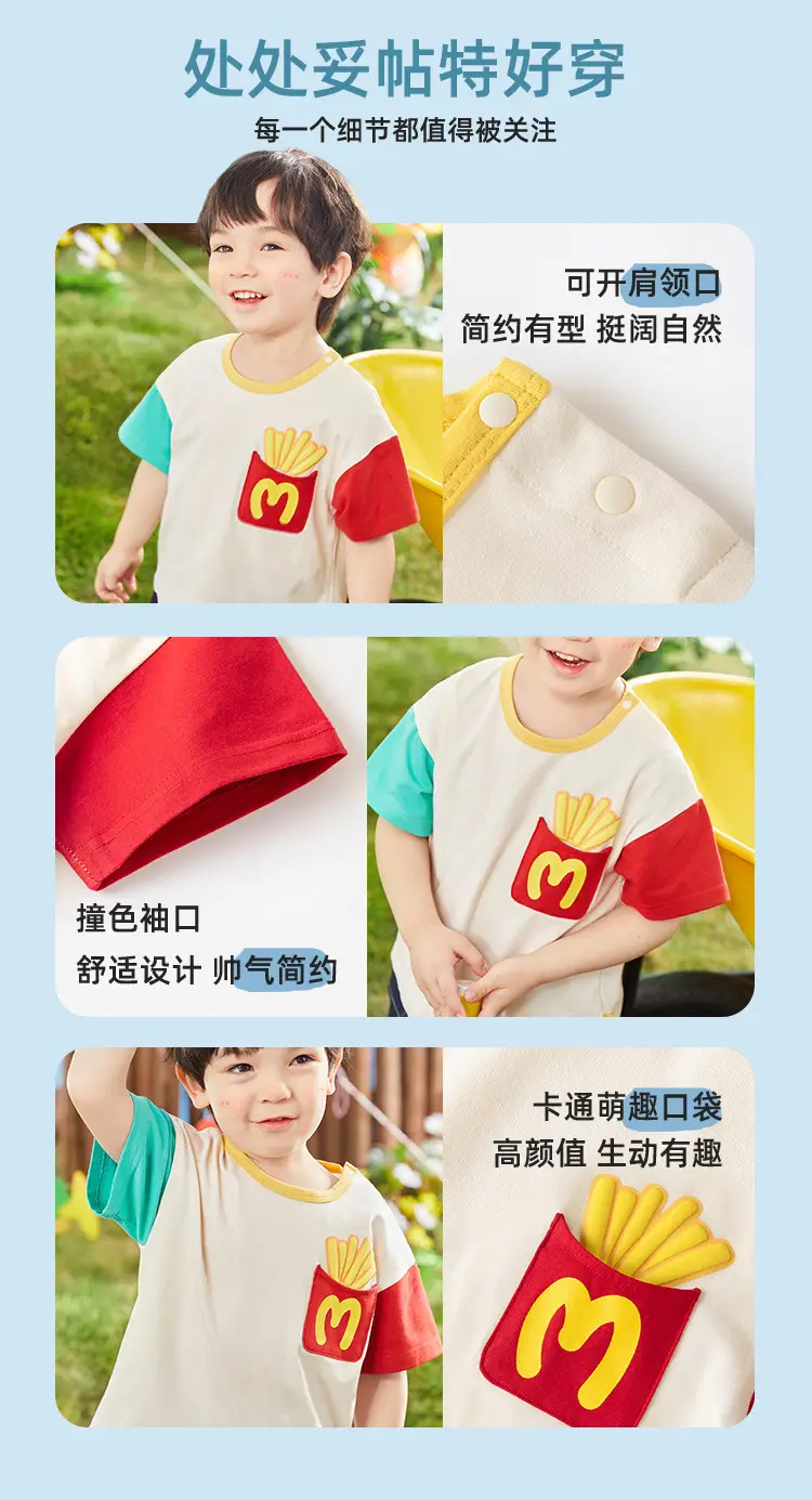 Dudujia Boys Blue Cartoon T-Shirt Summer — feature 11