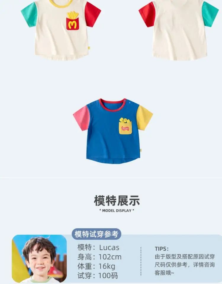 Dudujia Boys Blue Cartoon T-Shirt Summer — feature 17