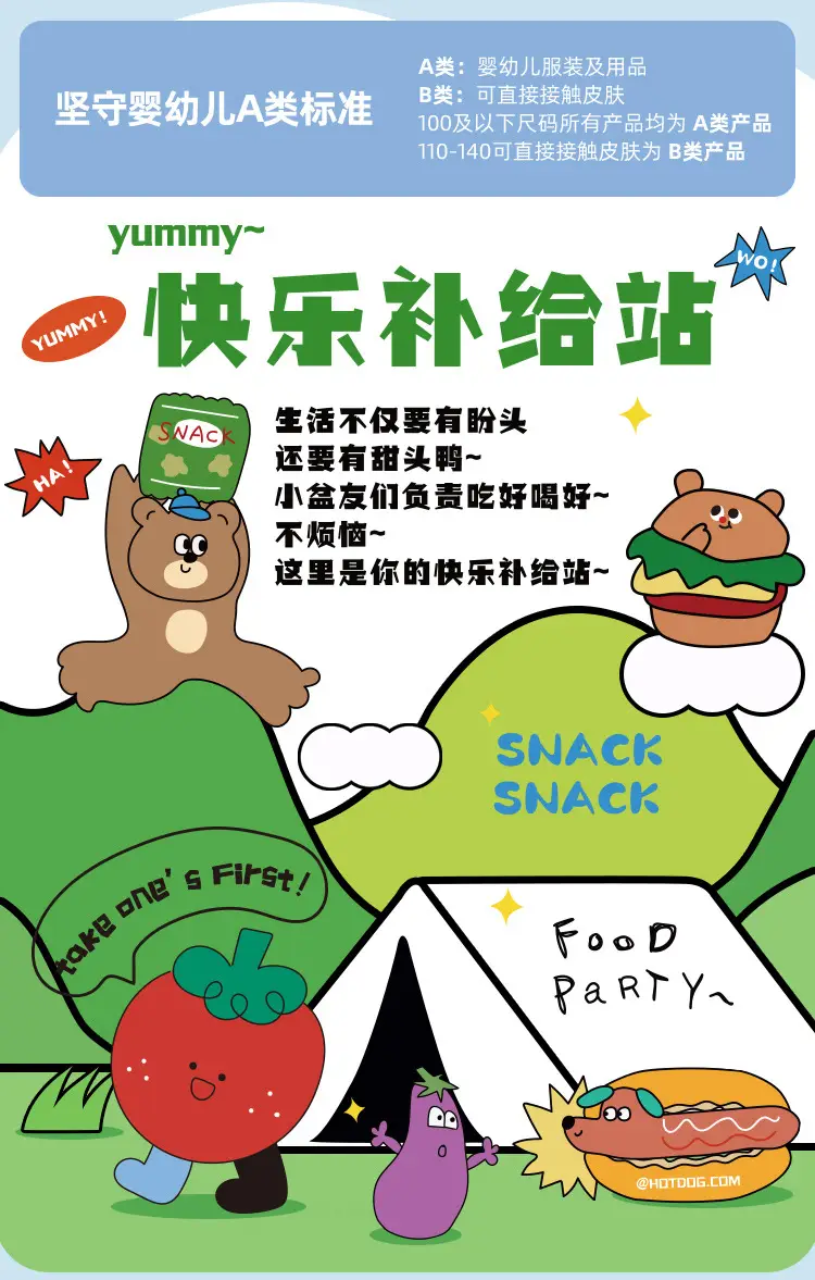 Dudujia Boys Blue Cartoon T-Shirt Summer — feature 4