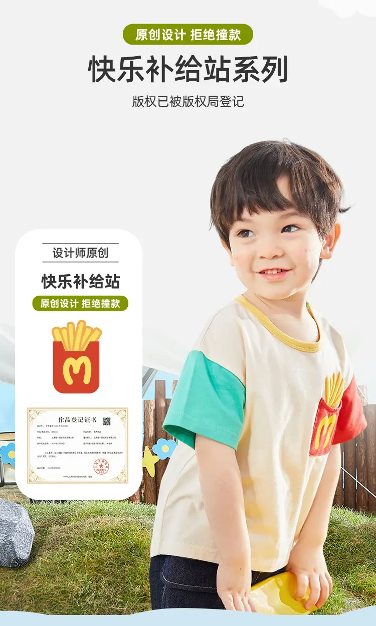 Dudujia Boys Blue Cartoon T-Shirt Summer — feature 6