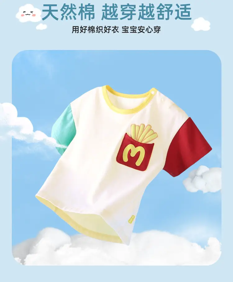 Dudujia Boys Blue Cartoon T-Shirt Summer — feature 8