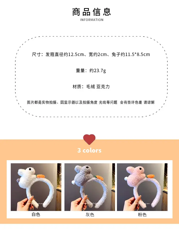 Plush Rabbit Headband Pink Grey Cute Face Wash Non-Slip — feature 2