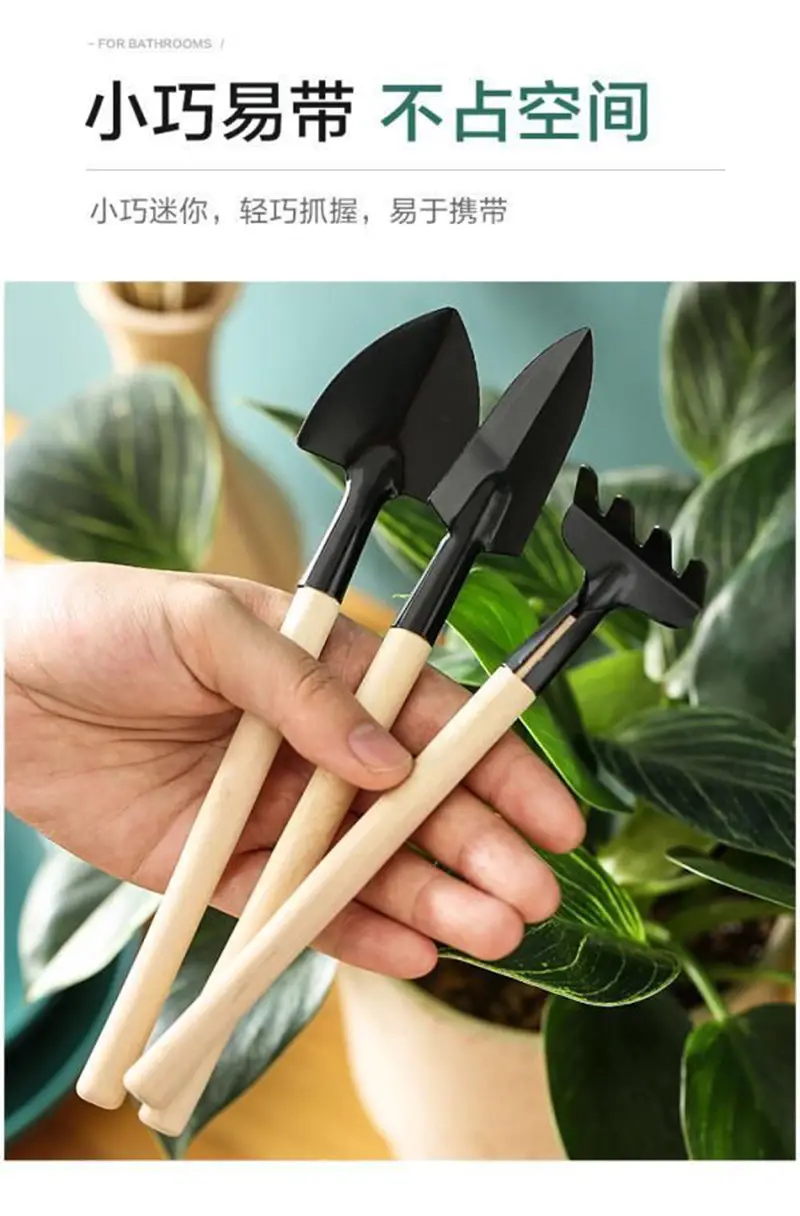 Three-Piece Mini Gardening Tool Set: Small Shovel/Rake/Spade for Planting Flowers and Succulents — feature 15
