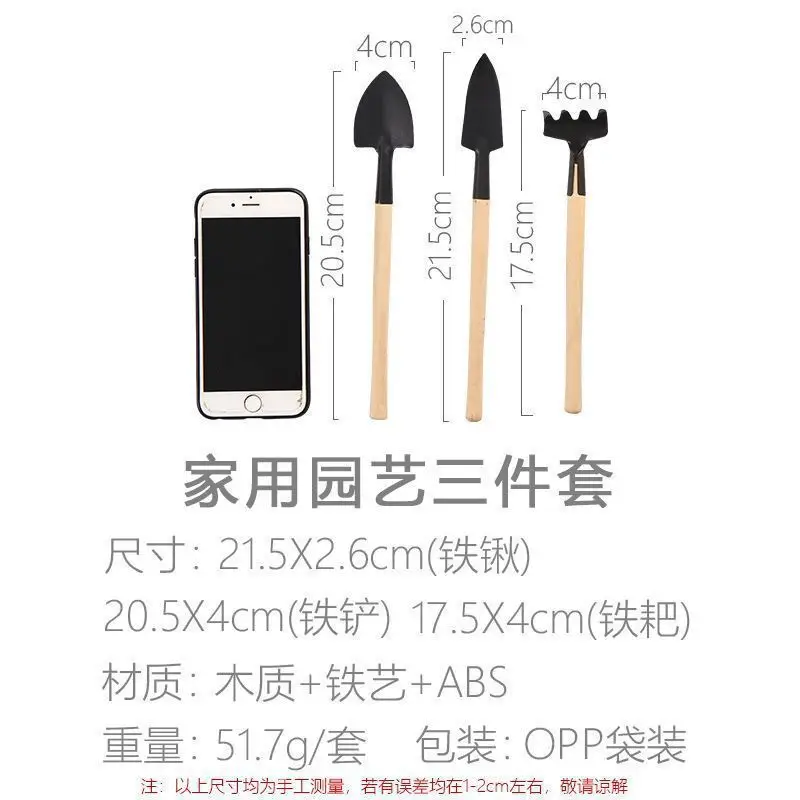 Three-Piece Mini Gardening Tool Set: Small Shovel/Rake/Spade for Planting Flowers and Succulents — feature 9