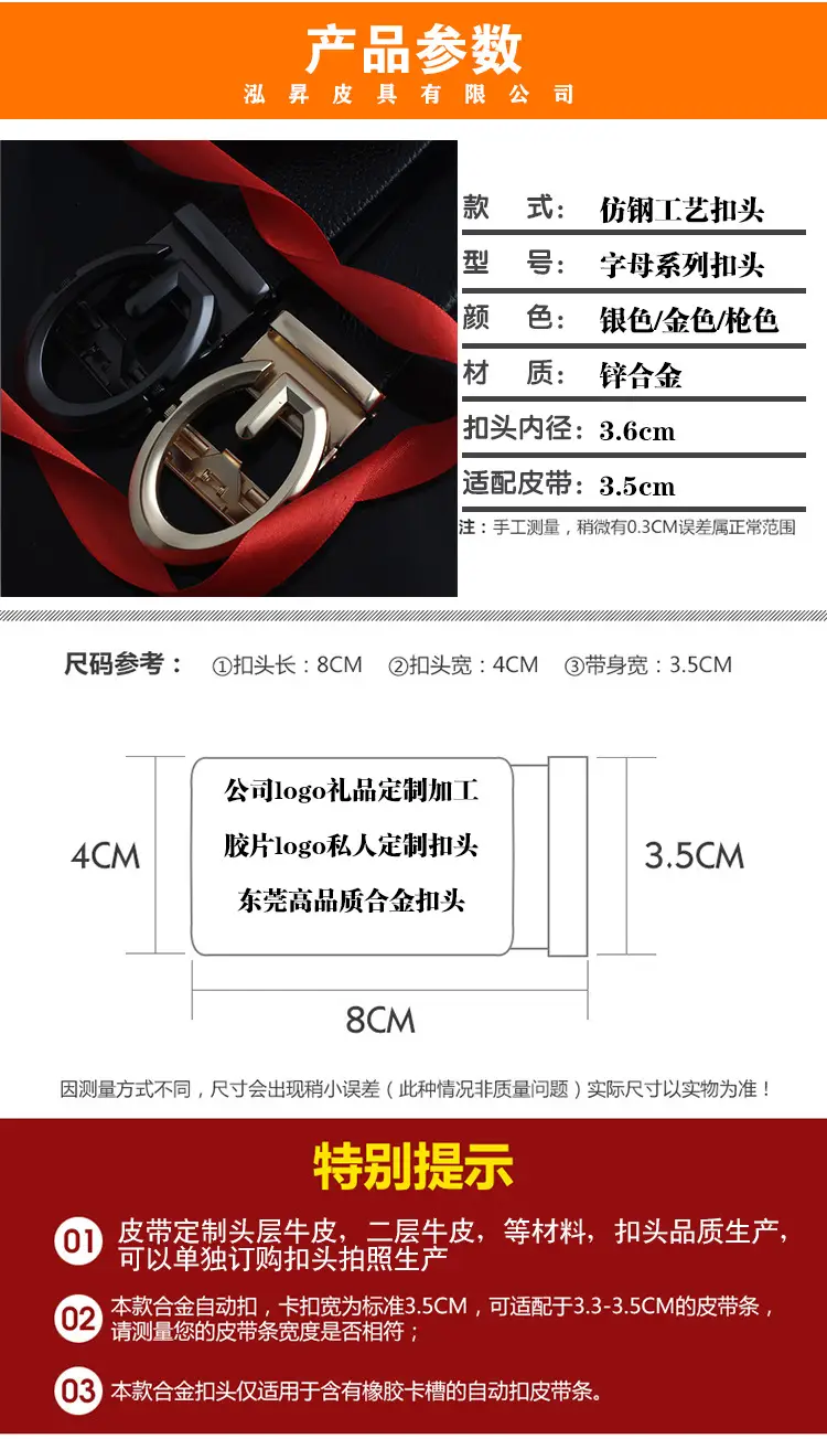 Men's Black Leather Belt with Gold Joker Buckle β feature 3