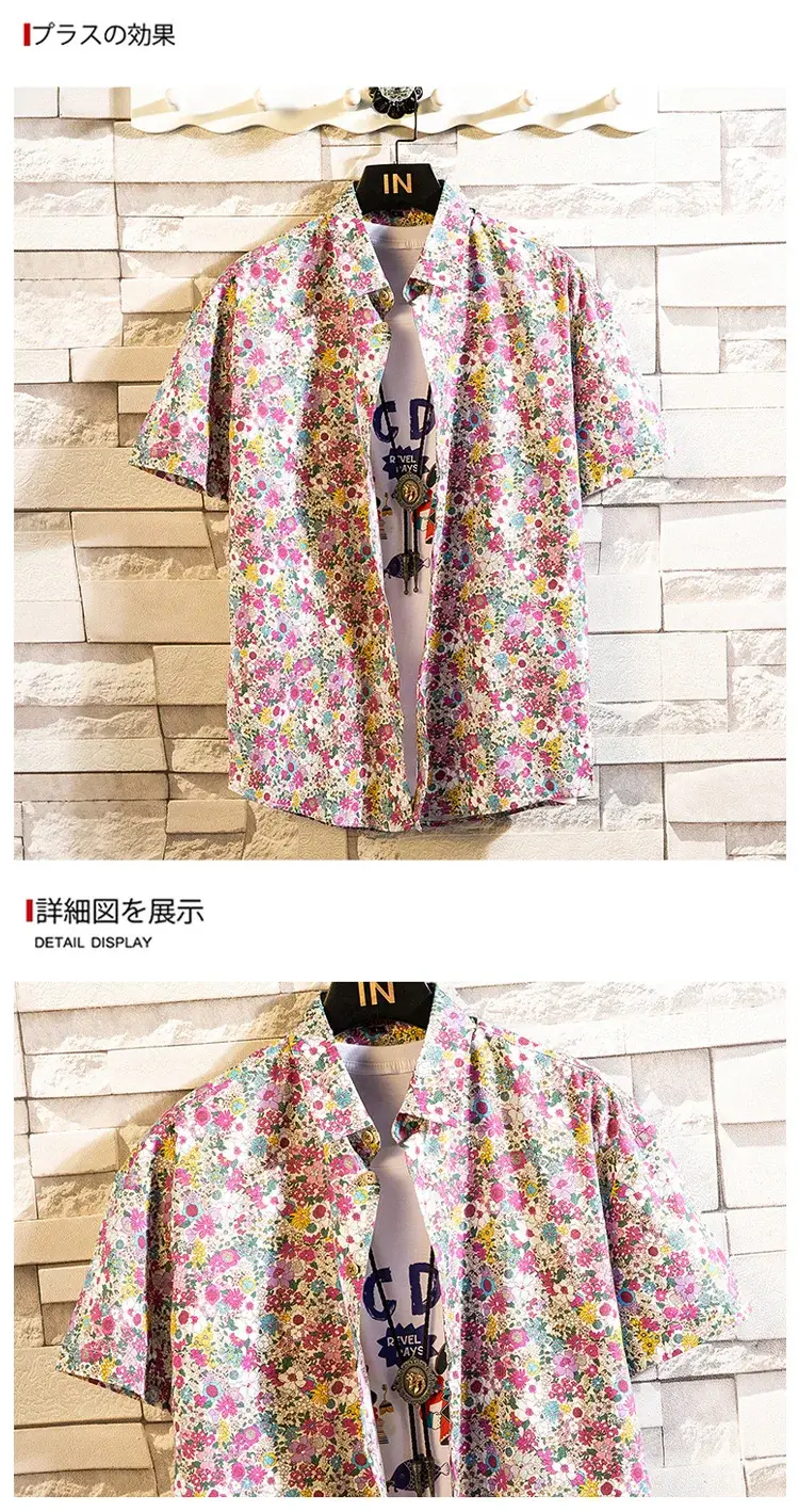 Men's Printed Lapel Shirt Grey Floral Summer — feature 20