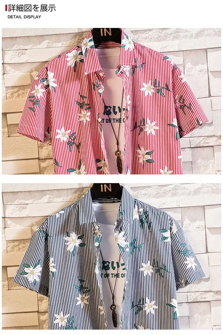Men's Printed Lapel Shirt Grey Floral Summer — feature 21