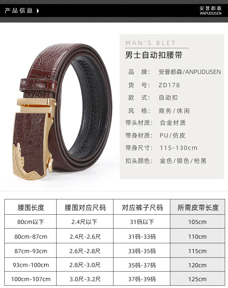 Men's Black Croc Embellished Belt with Buckle β feature 3