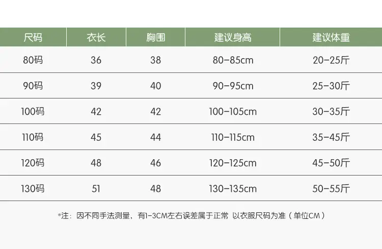 Children's Cotton T-Shirt Short Sleeve Polo Shirt Summer Wear — feature 2