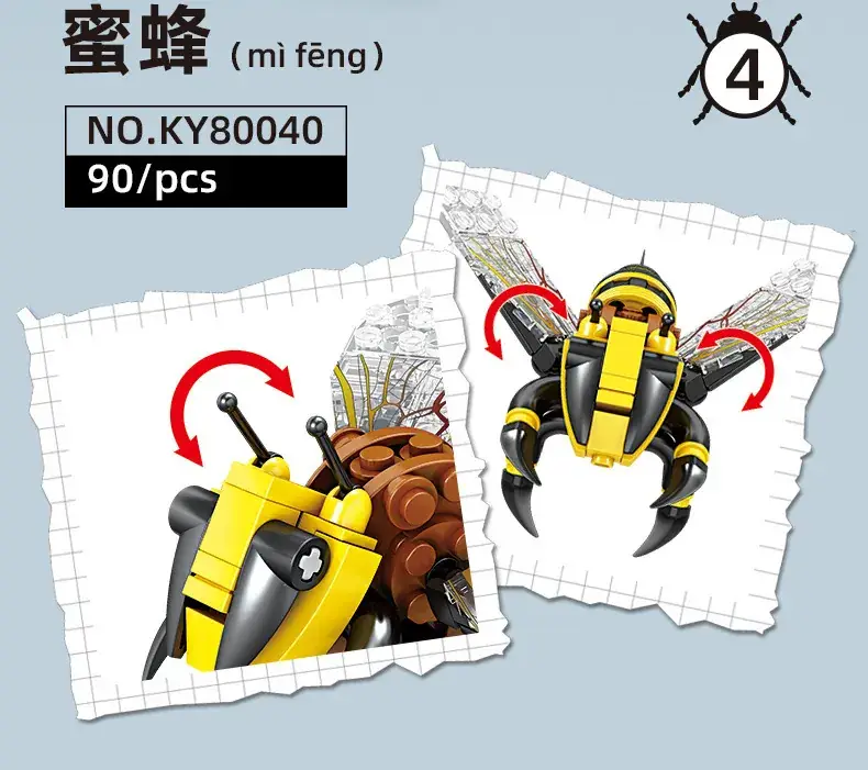 Ladybug Building Blocks Science Toy 72 pcs — feature 12