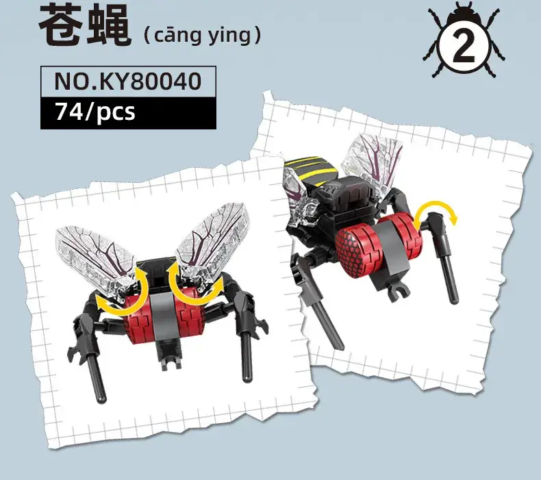 Ladybug Building Blocks Science Toy 72 pcs — feature 8