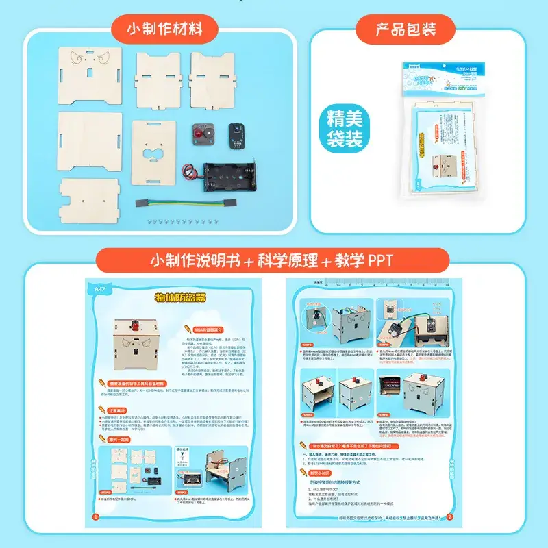 7-14Yr Anti-Theft Alarm Maker for Kids