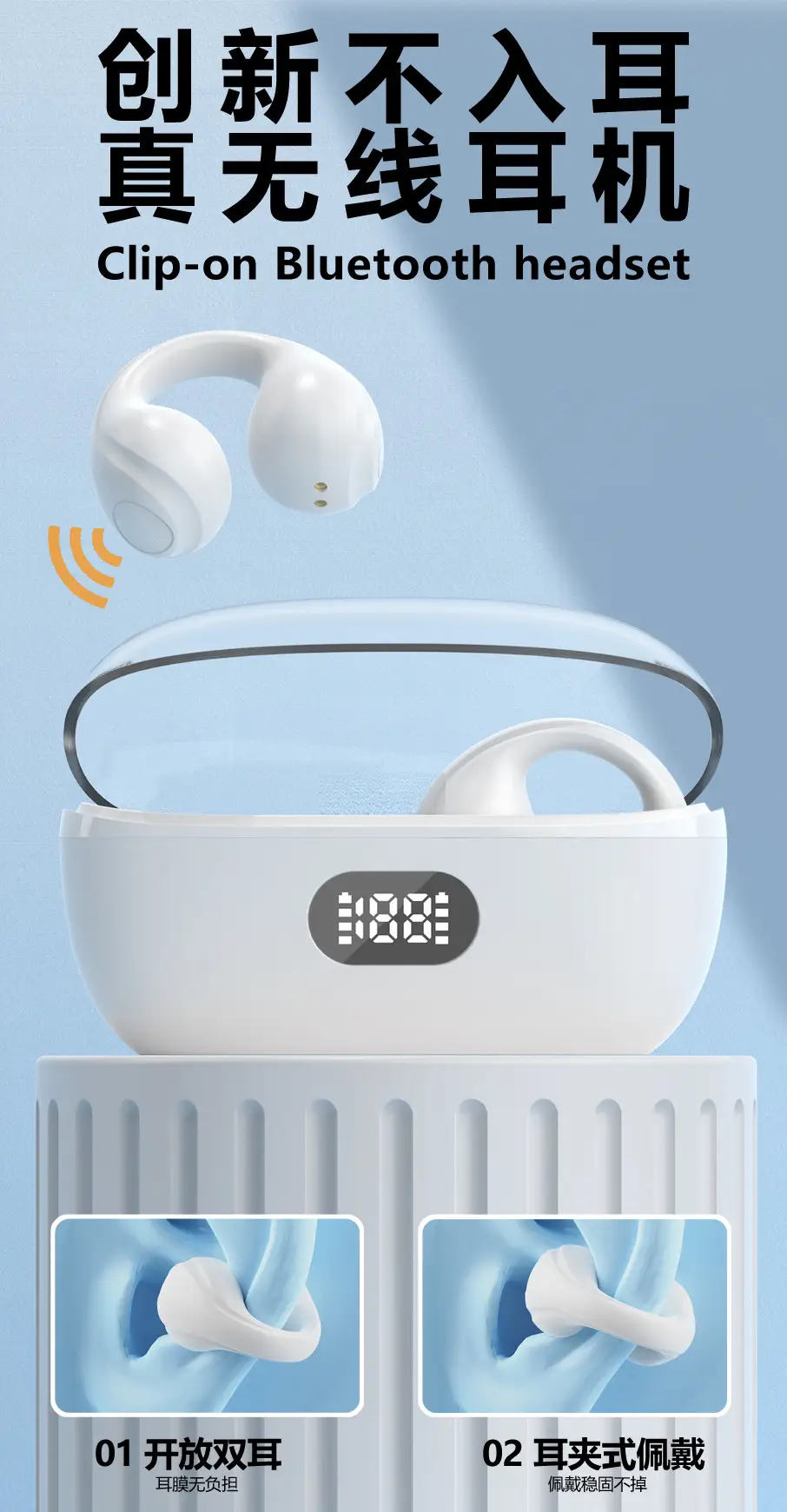Wireless Bluetooth Earbuds with LED Light & Digital Display — feature 1