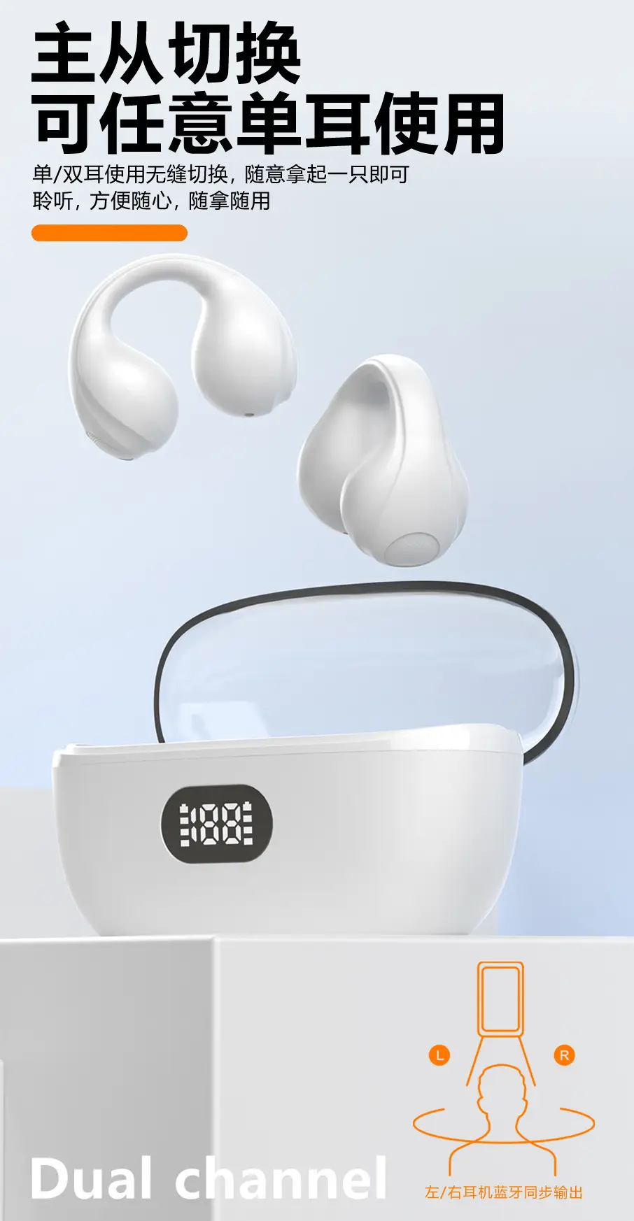 Wireless Bluetooth Earbuds with LED Light & Digital Display — feature 11