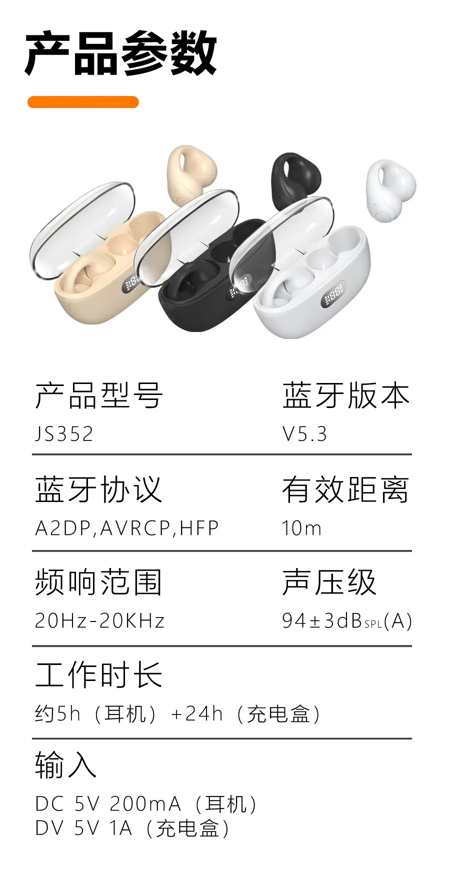Wireless Bluetooth Earbuds with LED Light & Digital Display — feature 13
