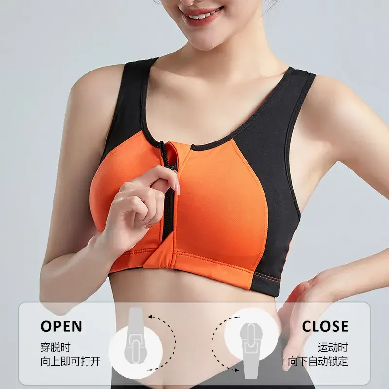 Women's Front Zipper Sports Bra No Rings High Strength
