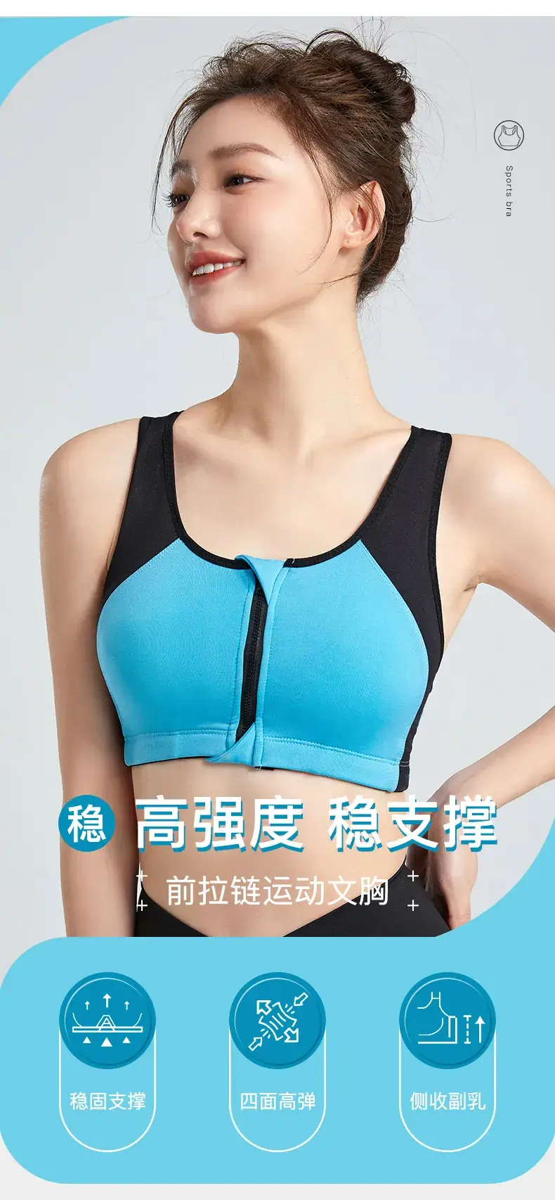Women's Front Zipper Sports Bra No Rings High Strength — feature 3