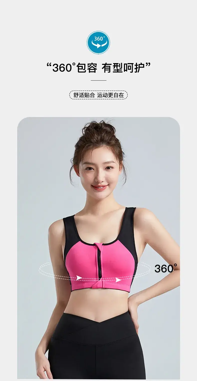 Women's Front Zipper Sports Bra No Rings High Strength — feature 4