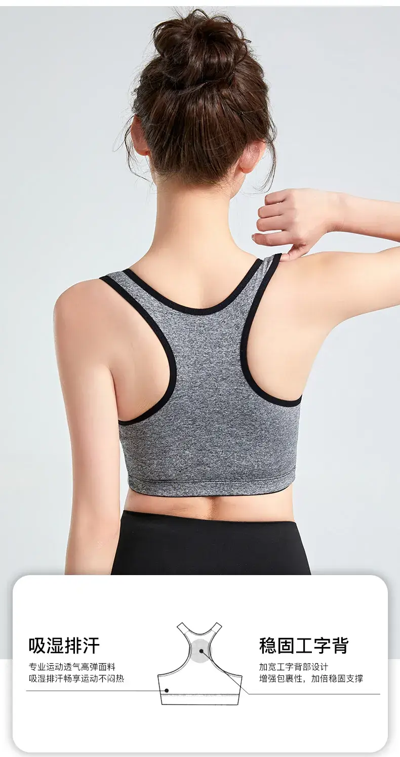 Women's Front Zipper Sports Bra No Rings High Strength — feature 7