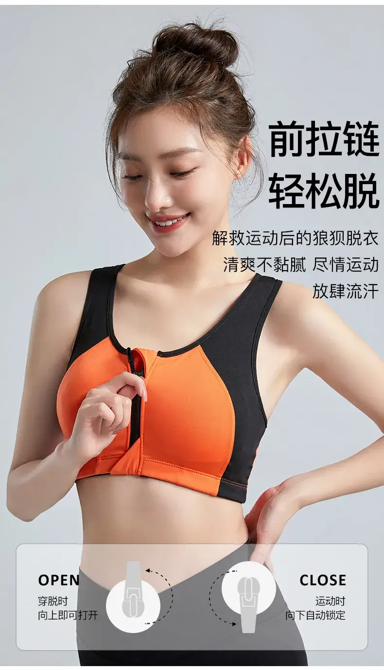 Women's Front Zipper Sports Bra No Rings High Strength — feature 9