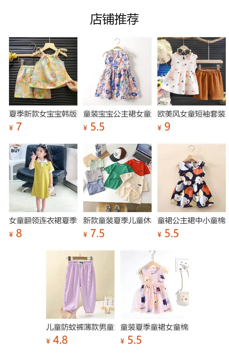 Girls Cotton Bear Print Shorts Suit Summer Wear — feature 1