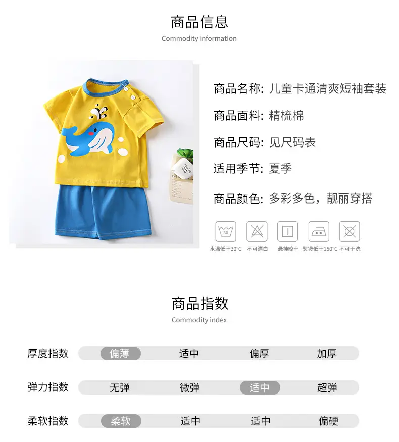 Girls Cotton Bear Print Shorts Suit Summer Wear — feature 14