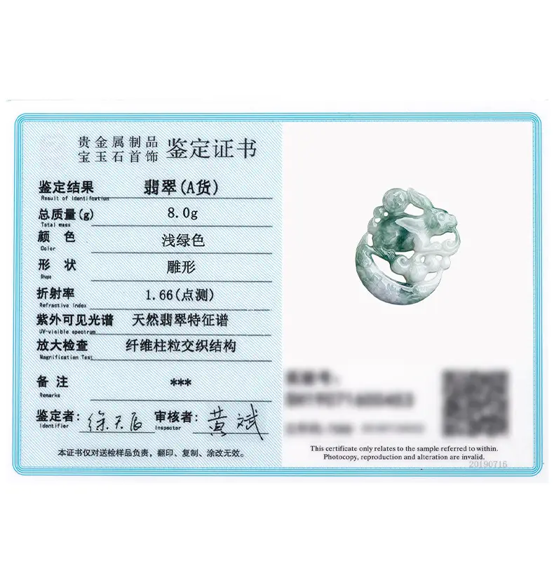 Natural Burma Jade Floating Flower Rabbit Pendant for Men Women — feature 12