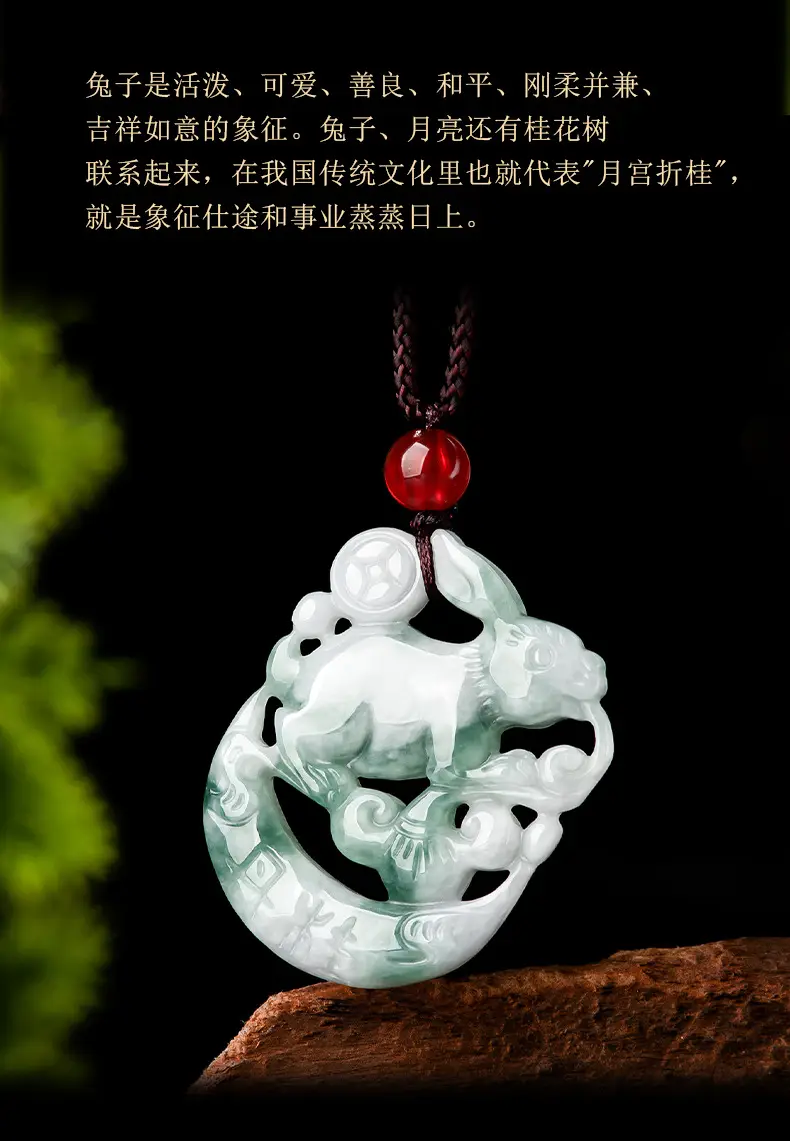 Natural Burma Jade Floating Flower Rabbit Pendant for Men Women — feature 4