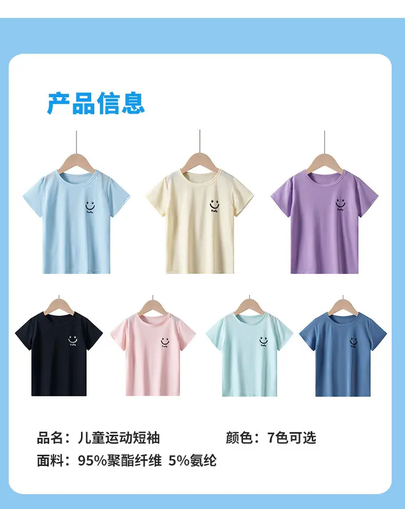 Children's Pink T-Shirt Set for Boys Girls Medium Large — feature 11