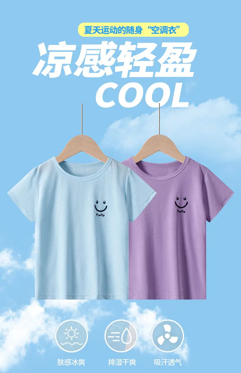 Children's Pink T-Shirt Set for Boys Girls Medium Large — feature 2