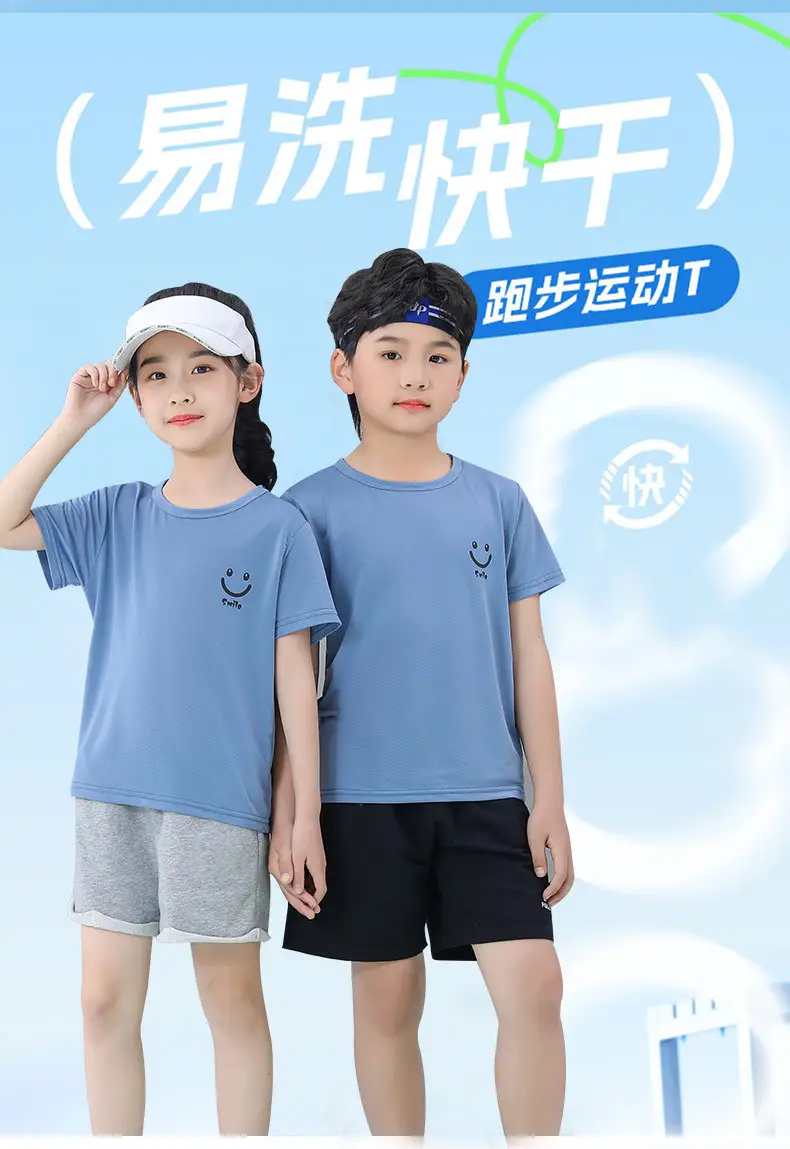 Children's Pink T-Shirt Set for Boys Girls Medium Large — feature 3