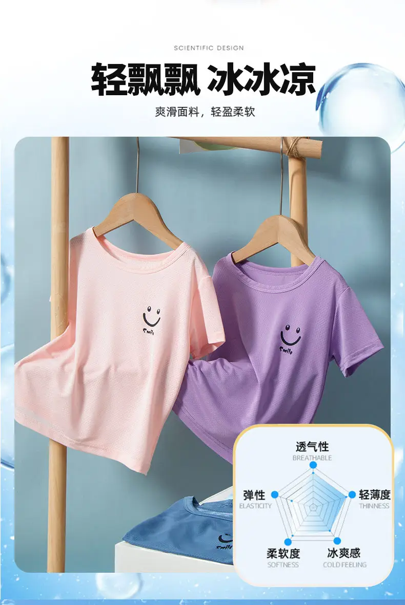 Children's Pink T-Shirt Set for Boys Girls Medium Large — feature 4