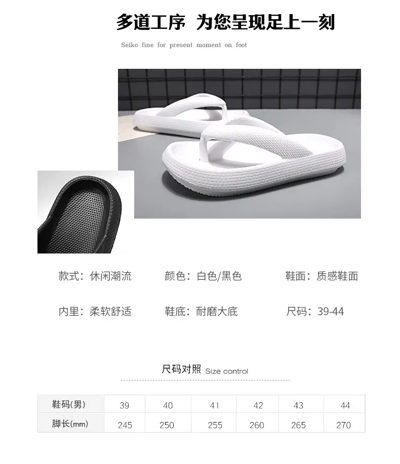 Men's Black Foam Flip-Flops Summer Slippers Non-Slip — feature 8