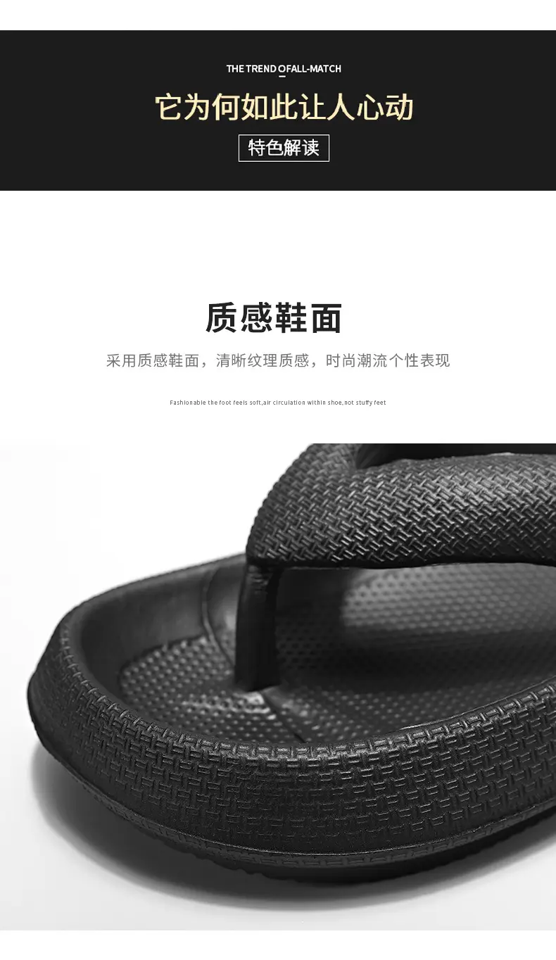 Men's Black Foam Flip-Flops Summer Slippers Non-Slip — feature 9